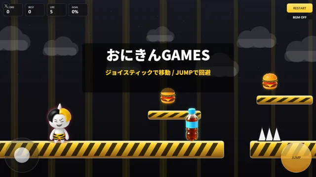 おにきんGAMES のサムネイル