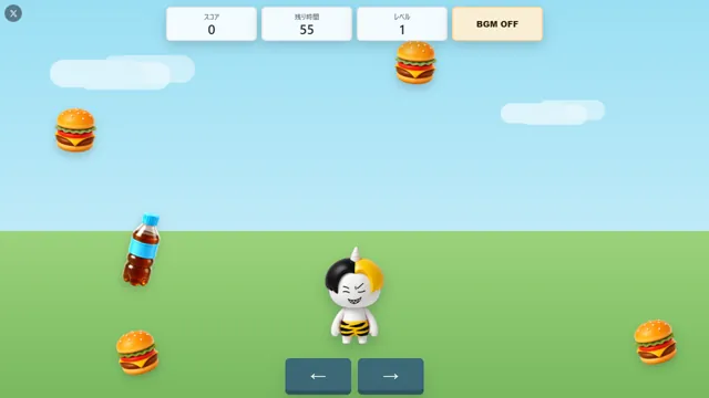 OniBurger Catch のサムネイル
