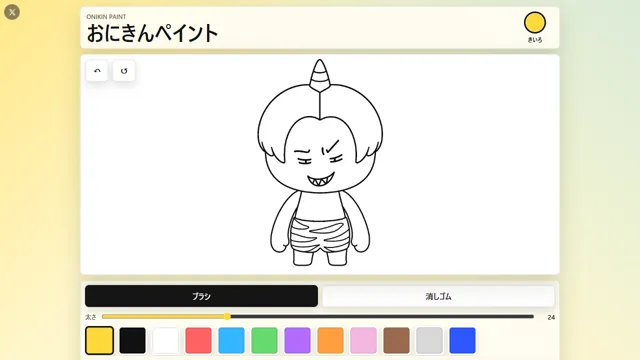 Onikin Paint のサムネイル