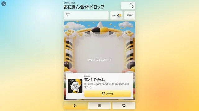 おにきん合体ドロップ のサムネイル