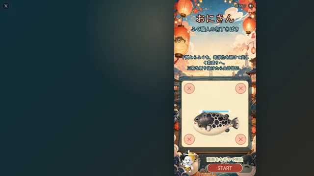おにきん ふぐ職人の包丁さばき のサムネイル
