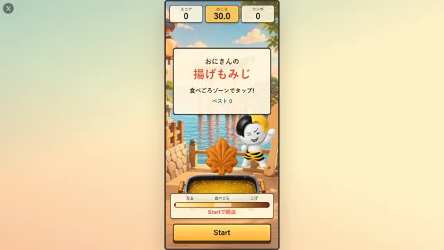 おにきんの揚げもみじ のサムネイル