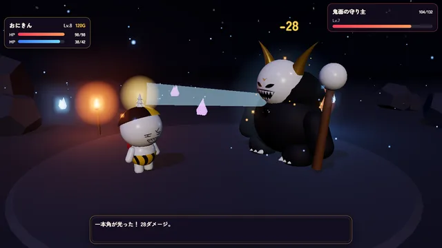おにきんの鬼灯クエスト 3D のサムネイル