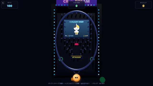 3D パチンコ実機風 - CR DREAM のサムネイル
