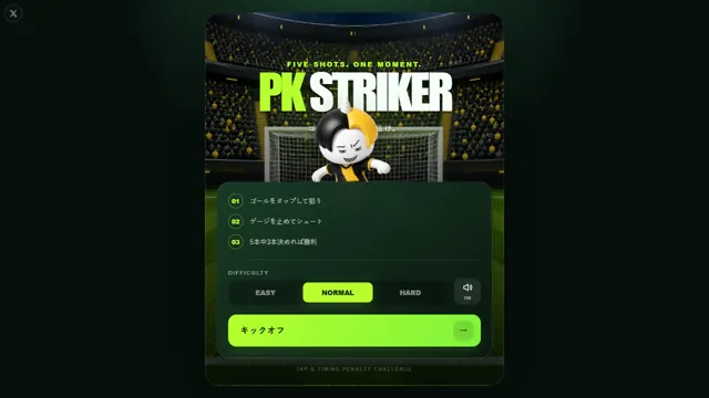 PK STRIKER のサムネイル