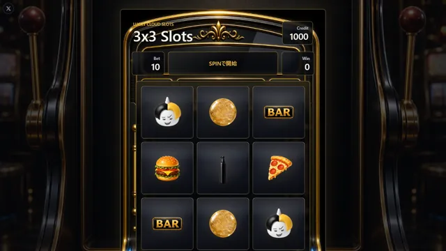 Lucky Cloud Slots 3x3 のサムネイル